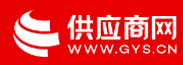 中国供应商图标