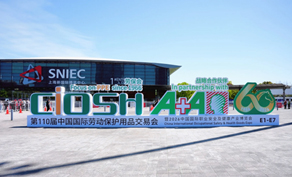 上海国际会展中心网站图标