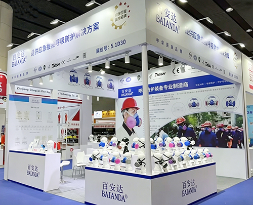 广州应急救援展会 第九届广州国际应急安全博览会 百安达 多功能防毒面具 KN100防尘口罩 KP100防尘口罩