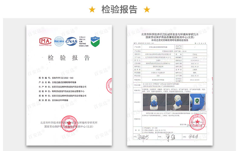 FCN1201-24 煤矿防尘口罩,防尘肺,防矽肺