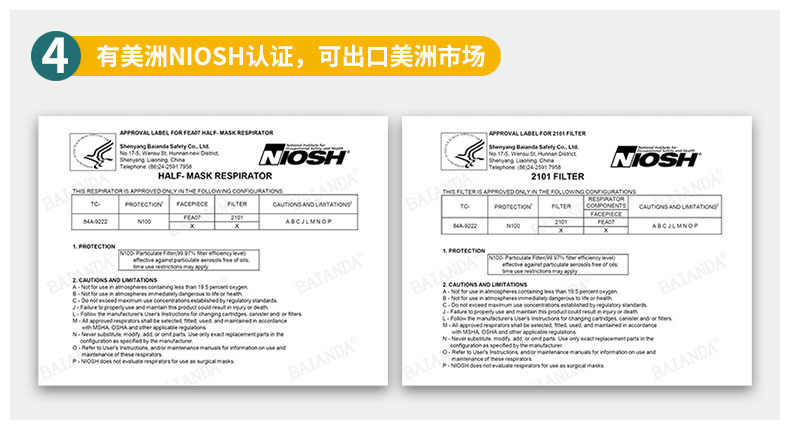 FCN1201-5 煤矿防尘口罩,防尘肺,防矽肺