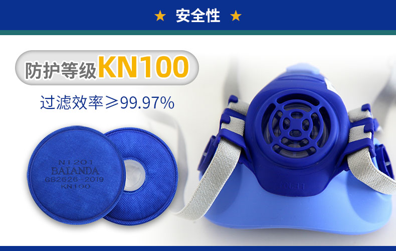 FCN1201-6 煤矿防尘口罩,防尘肺,防矽肺