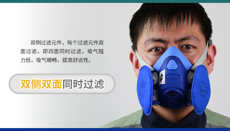 FCN1201-10 煤矿防尘口罩,防尘肺,防矽肺