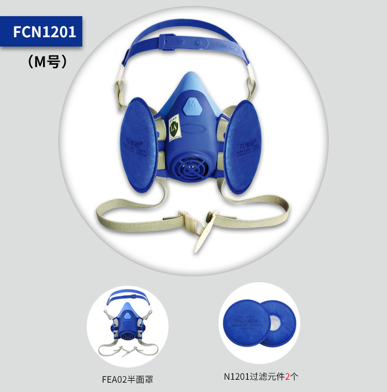 FCN1201-19 煤矿防尘口罩,防尘肺,防矽肺